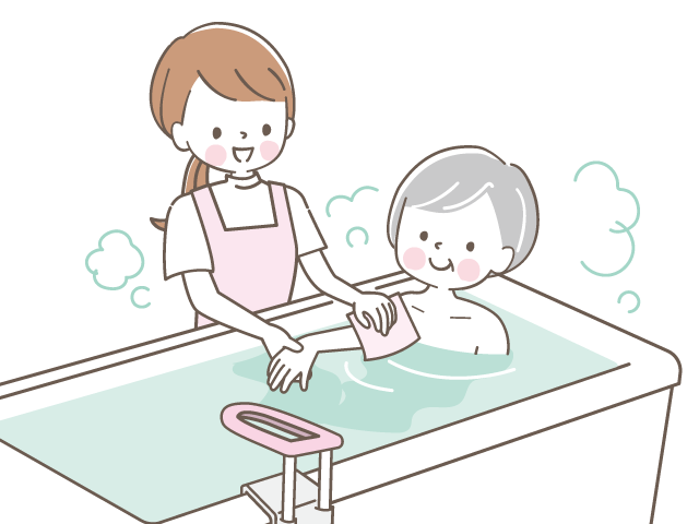 入浴介助